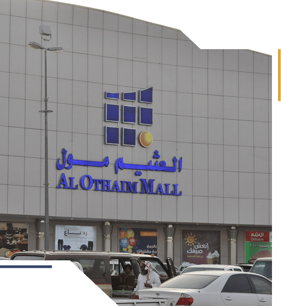 Al Othaim Mall​ 6
