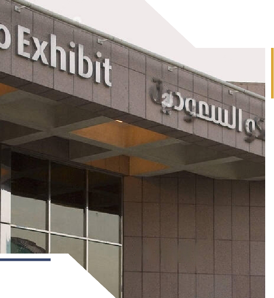 ENERGY SCIENCE CENTER ARAMCO