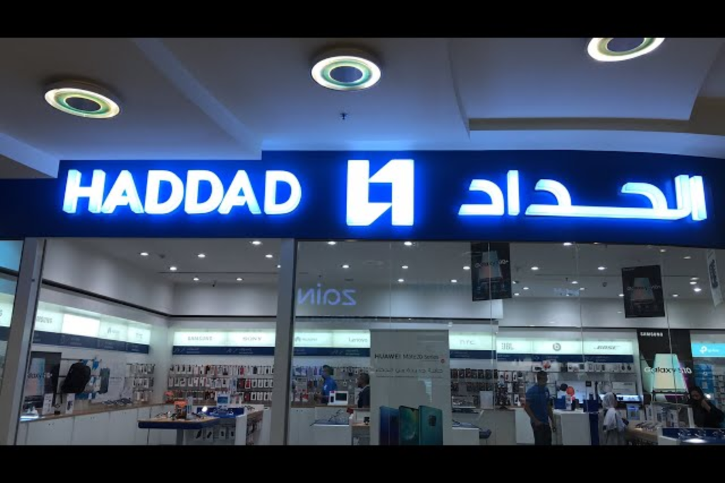 Haddab Mall