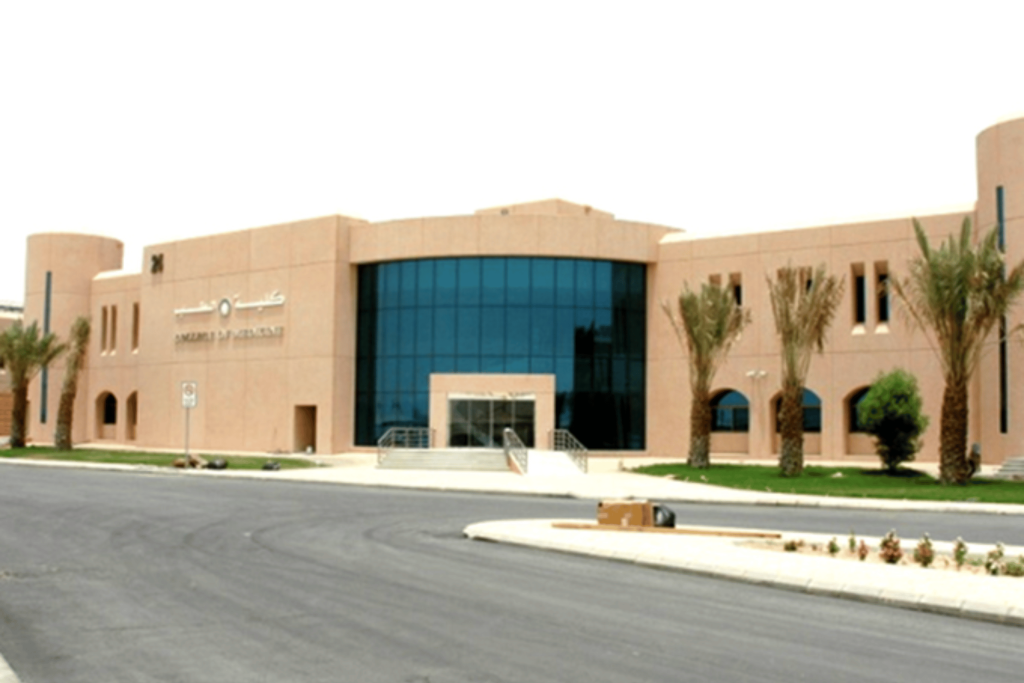 King Faisal University