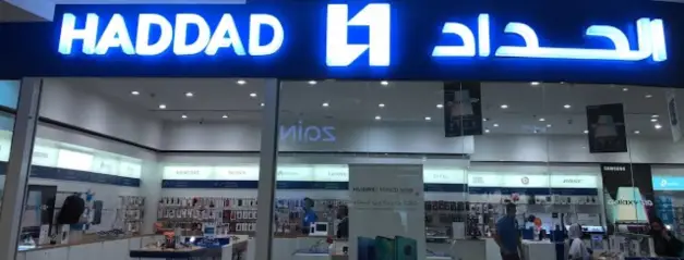 Haddab Mall