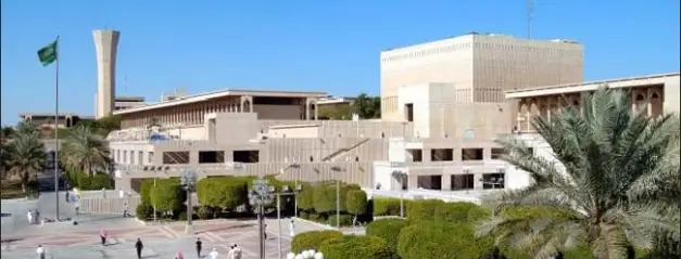 King Faisal University