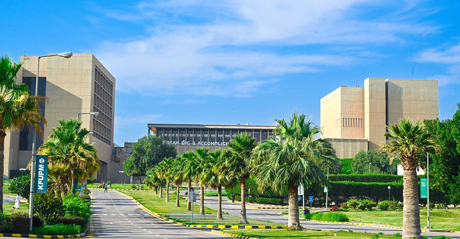 King Faisal University