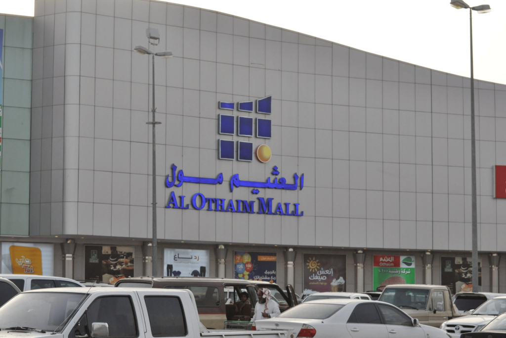 Al Othaim Mall 1