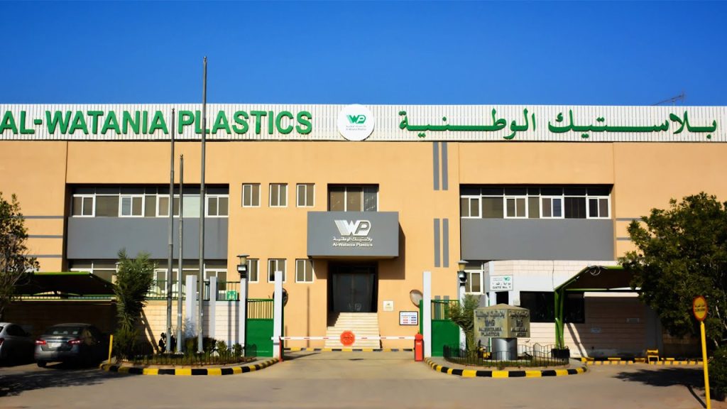 Al Watania Plastic Factory 1