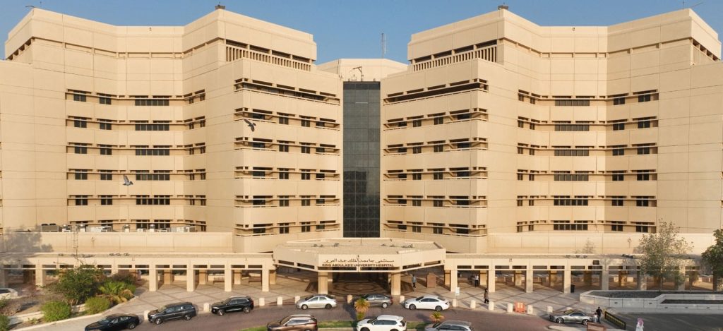 700 Bed King Abdulaziz Hospital 1